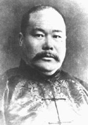 Yang Cheng Fu